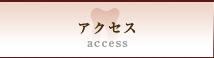 五反田駅からのアクセス-access-